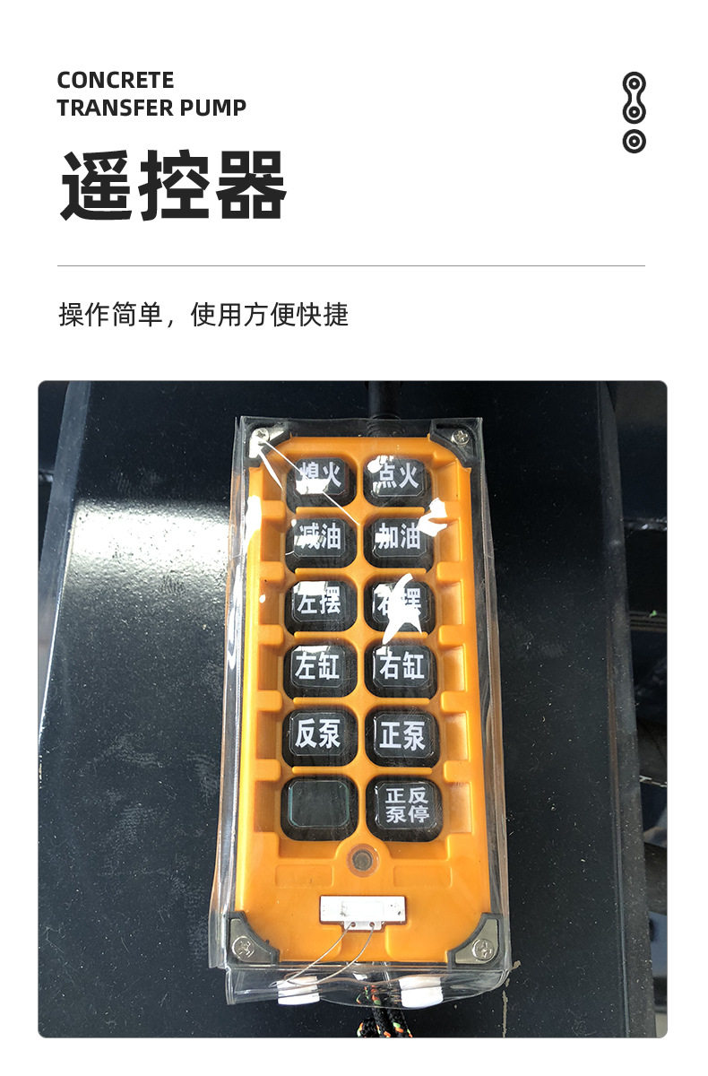 Бетононасос 混凝土输送泵大颗粒斜式细石卧式砂浆泵工程建筑液压二次构造柱泵 In the extension