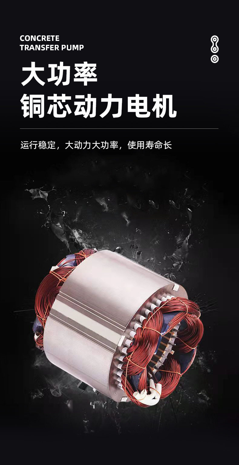 Бетононасос 混凝土输送泵大颗粒斜式细石卧式砂浆泵工程建筑液压二次构造柱泵 In the extension