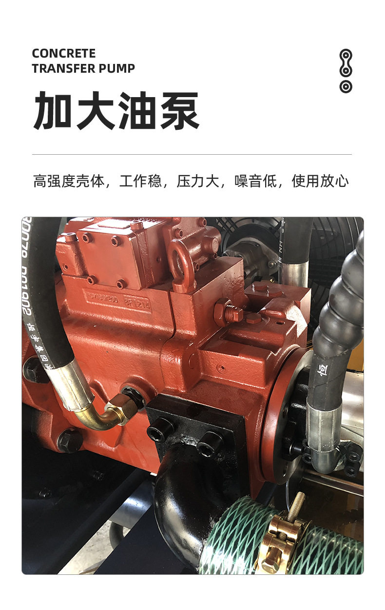 Бетононасос 混凝土输送泵大颗粒斜式细石卧式砂浆泵工程建筑液压二次构造柱泵 In the extension