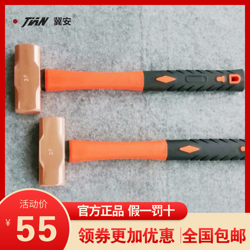 Copper hammer octagonal sledgehammer Hand hammer Copper hammer Beryllium bronze explosion-proof hammer Masonry hammer 3p4p6p8p10p12p