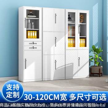 Steel household joint single door storage cabinet office file cabinet information bookcase with lock storage with drawer side cabinet