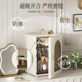 Haixing plastic desktop dust-proof large capacity cosmetic storage box household light luxury skin care cosmetic storage cabinet