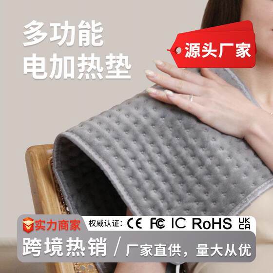 
Factory home heating pads Small body warming electric blankets Physical therapy pads Office far infrared hot compress can be washed