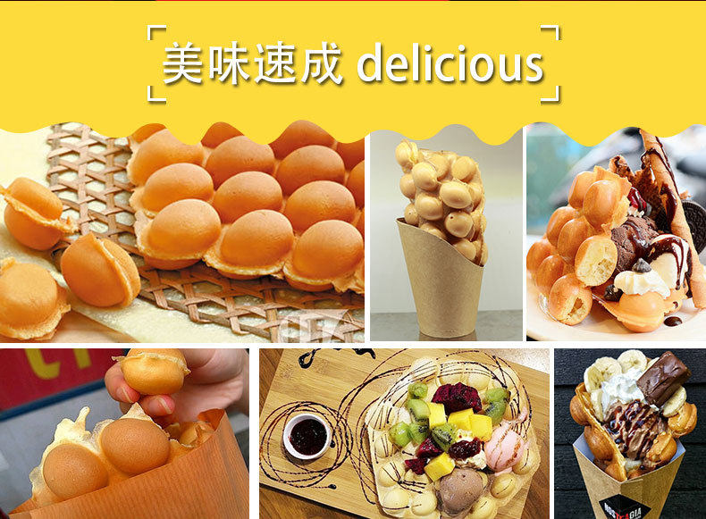 Вафельницы, Блинницы 商用电蛋仔机数显不沾锅富祺fq-6h蛋仔机 Fu Qi