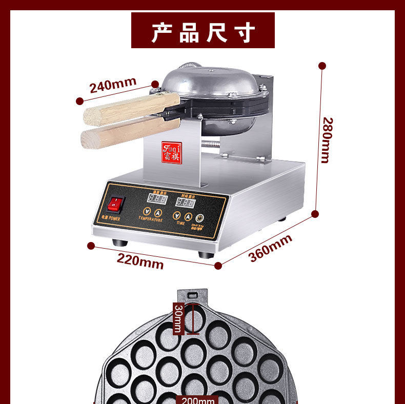 Вафельницы, Блинницы 商用电蛋仔机数显不沾锅富祺fq-6h蛋仔机 Fu Qi