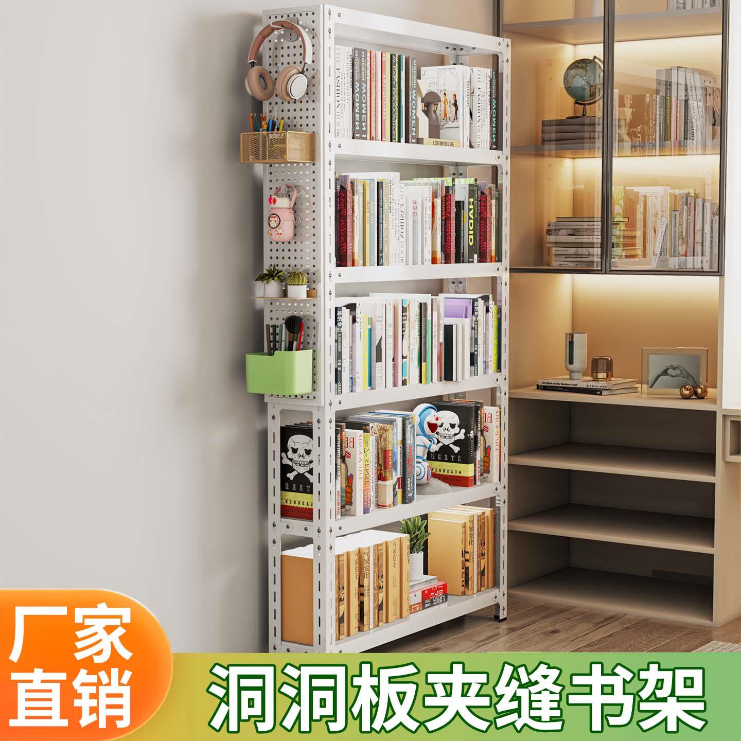 Perforated board gap rack kitchen floor-standing multi-layer narrow gap household side storage cabinet multi-function