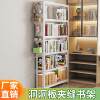 Perforated board gap rack kitchen floor-standing multi-layer narrow gap household side storage cabinet multi-function