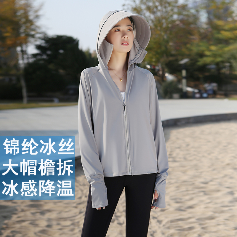 Sun Protection Clothing for Women, Summer Thin, Uv-Resistant, Breathable, Upf50+, Large Brim, Men's Face-Covering Integrated New Sun Protection Clothing Sun Protection Clothing for Women, Summer Thin, Uv-Resistant, Breathable, Upf50+, Large Brim, Men's Face-Covering Integrated New Sun Protection Clothing