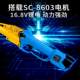 Electric pruning branch shears telescopic lengthening rod thickened aluminum alloy lithium battery pruning shears garden pruning tool