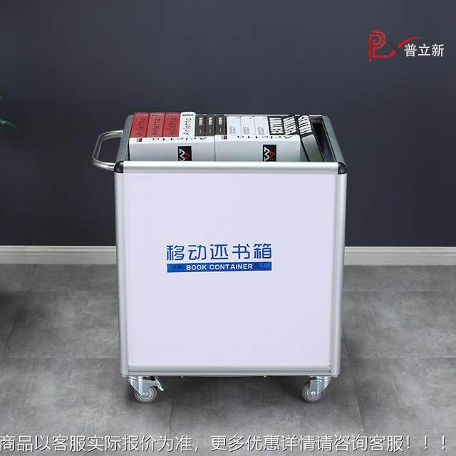 The library mobile book return truck can be lifted and quiet book return box archive room special push cart book cart book ladder