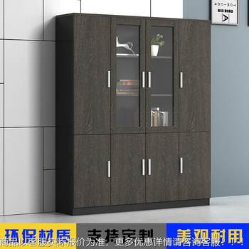 办公室文件柜木质档案柜资料柜办公柜背景柜带锁储物柜收纳柜书柜