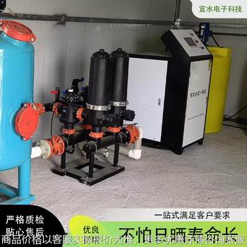 Automatic fertilizer adjustment water and fertilizer machine agricultural machinery equipment irrigation drip irrigation sprinkler fertilizer intelligent water and fertilizer integrated machine