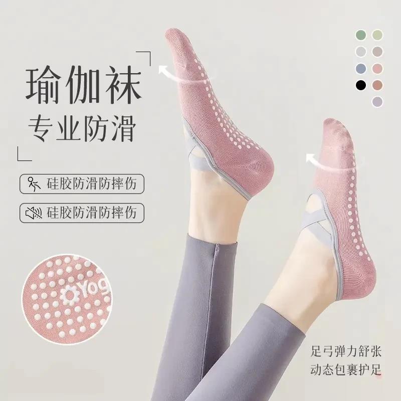 Professional Yoga Socks for Women, Non-Slip Short Sports Socks, Invisible Boat Socks with Cross Straps, Sweat-Absorbent Thin Socks for Trampoline and Pilates
