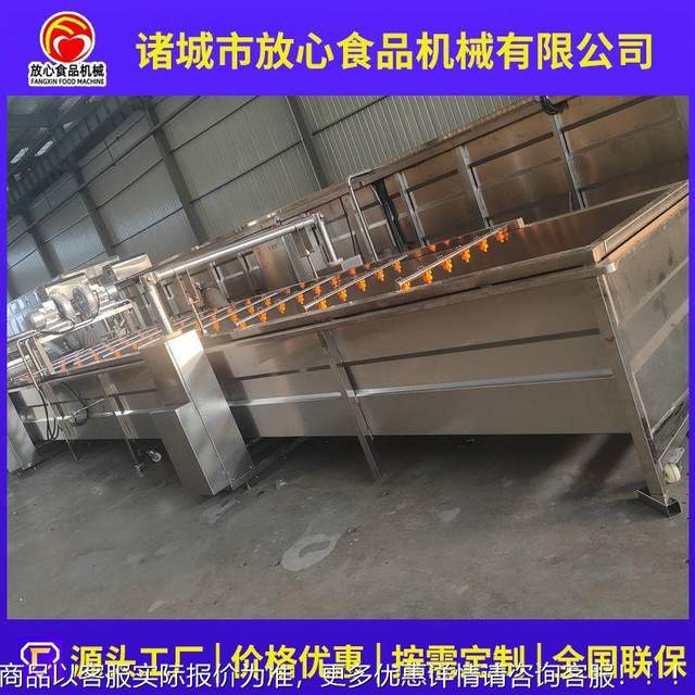 Fruit and vegetable bubble cleaning machine Large lifting bubble cleaning machine Automatic lifting vegetable washing machine