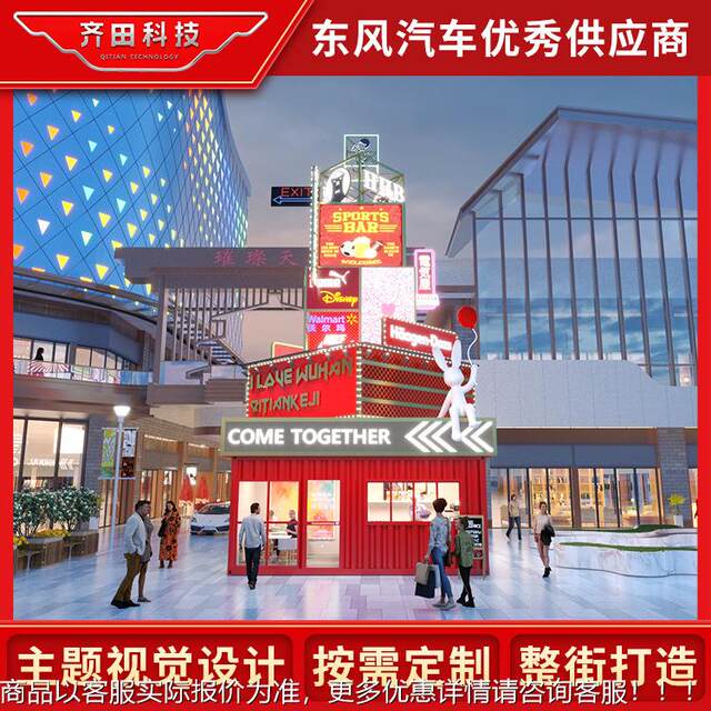 Commercial Street Creative Container Outdoor Smart Hotel Scenic Spot Restaurant Restaurant Landscape Beautiful Spiritual Fortress