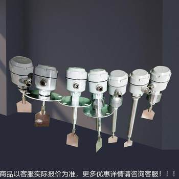 Rotary resistance material level switch rotary resistance material level controller rotary resistance material level powder switch sensor