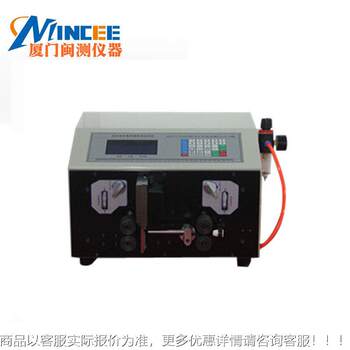 508-sheath wire stripper sheath wire stripper computer wire stripper power wire stripper. factory direct sales