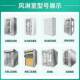 Roller shutter door air shower room manufacturer single double blow dust removal purification dust-free workshop laboratory stainless steel air shower door