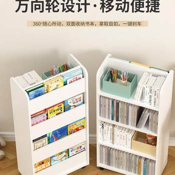 Children's double-sided bookcase floor-standing bookcase simple home mobile reading rotary storage shelf storage multi-layer picture book shelf