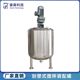 New sanitary grade pharmaceutical resin mixing tank stainless steel alkali-resistant acid-resistant open-cover scraping and stirring ingredients tank