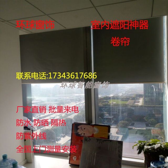 Jiacheng Curtain Blackout Sunshade Customized Office x Bathroom Bathroom Waterproof Kitchen Living Room Bedroom Balcony Roll