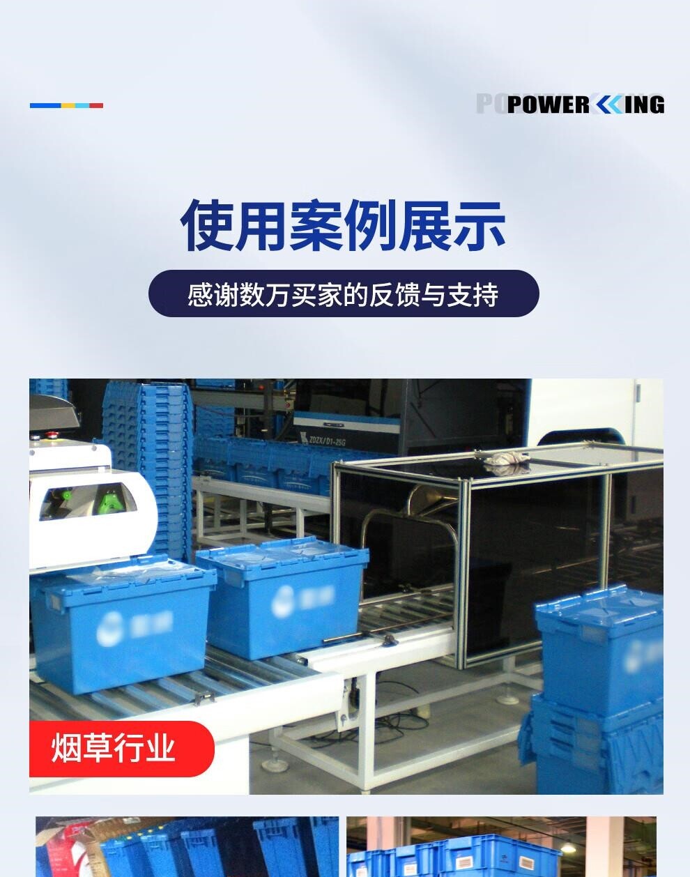 Оборот Box 力王(powerking)斜插式周转箱 带盖塑料箱斜插物流转运整理胶框 ()
