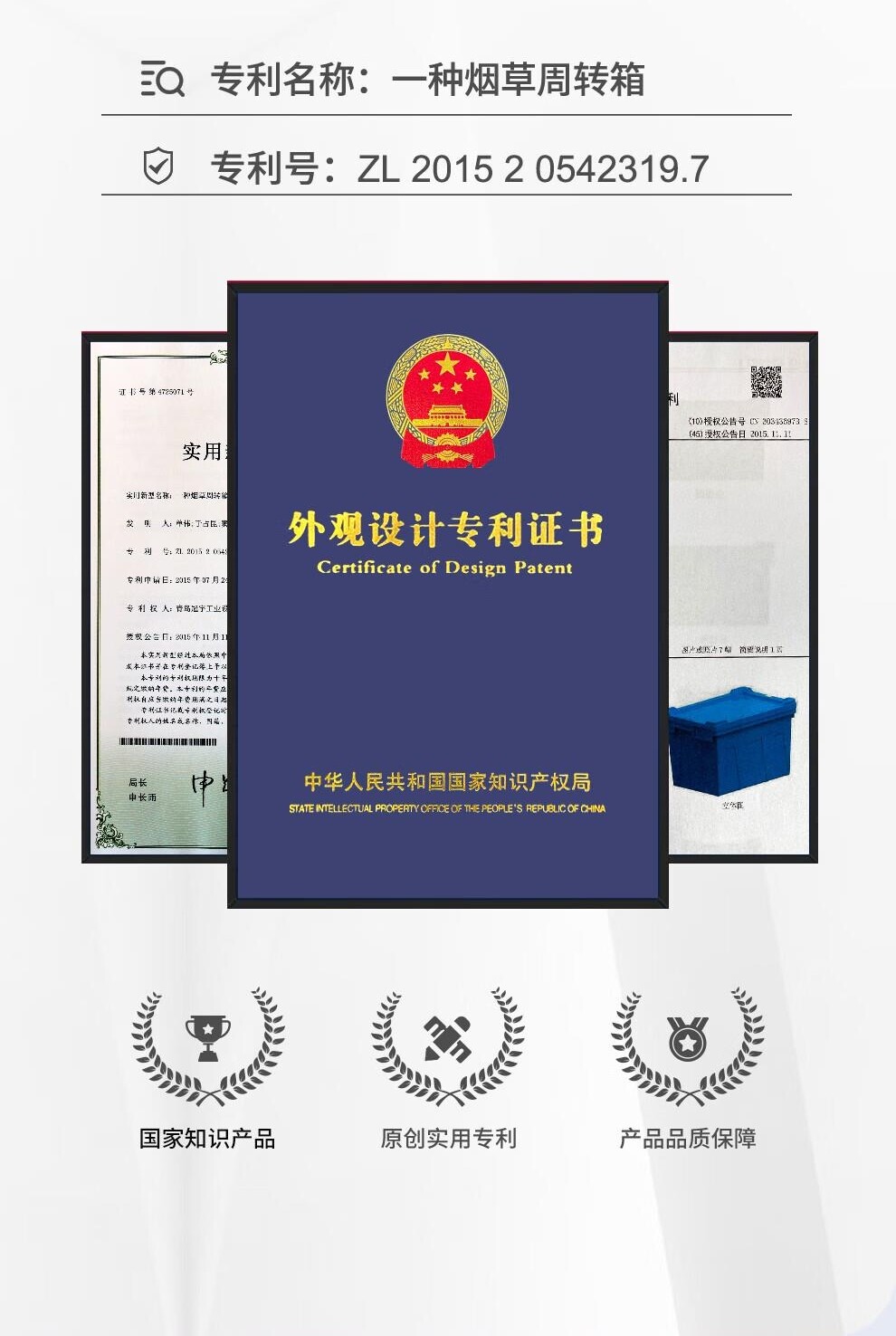 Оборот Box 力王(powerking)斜插式周转箱 带盖塑料箱斜插物流转运整理胶框 ()