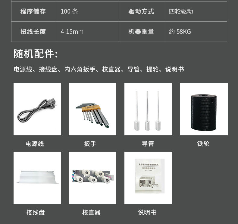 Снятие машины 电脑剥线机全自动电子线多芯护套线剥线机自动裁线拨皮下线扭线机