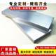 Molybdenum target material polished molybdenum plate molybdenum rotary target material molybdenum planar target material complete specifications Custom processing