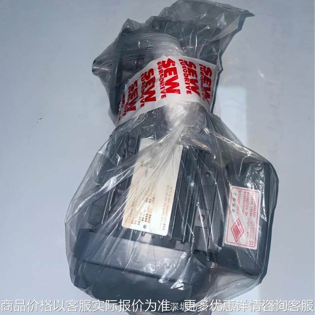 Reducer motor 20 714,--, four major series reducers, three-in-one transmission