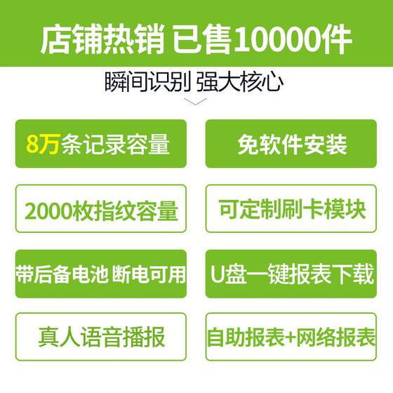 ZKTECO/ENGENJI 기술 S60 지문 인식 출석장 네트워크 네트워크 체크인 기계 체크인 기계 체크인 기계 직원