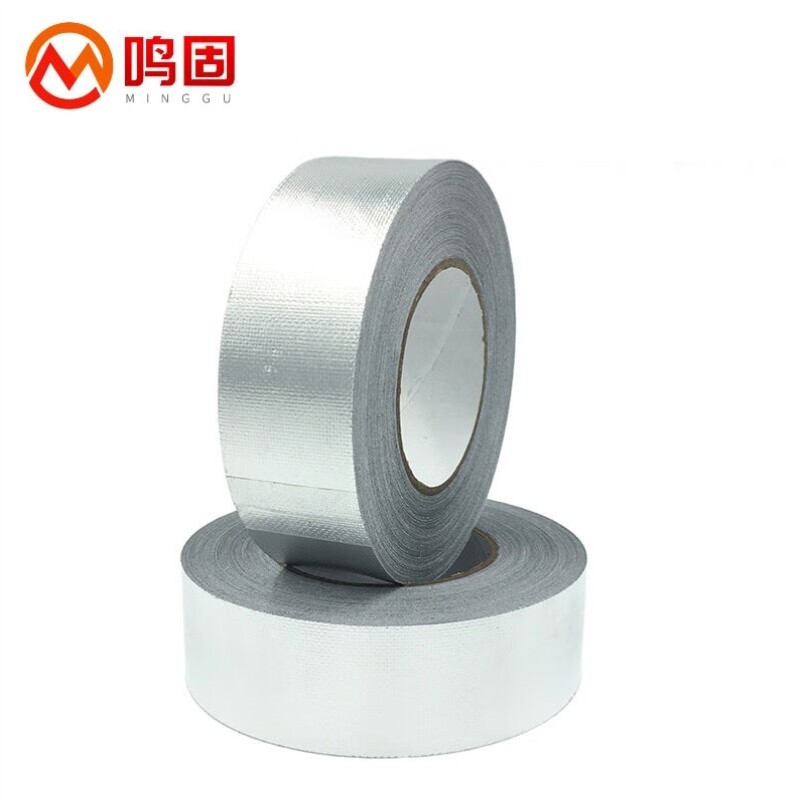 鸣固玻纤铝箔胶带自来水管太阳能热水管防晒保温保护胶带60MM*50