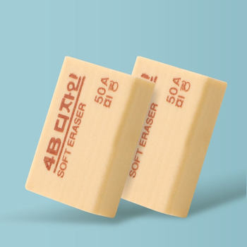 4b eraser for student exams only