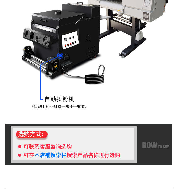 Фото машины 柯式数码印花热转印白墨烫画打印机4720 i3200双喷白彩同出印花机