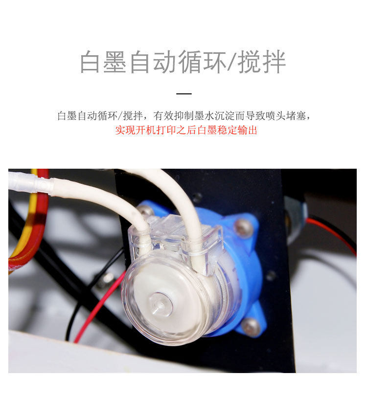 Фото машины 柯式数码印花热转印白墨烫画打印机4720 i3200双喷白彩同出印花机