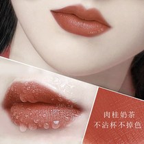 Aunt color does not stick a cup of lipstick matte cinnamon color long-lasting moisturizing not discolored not fading cherries bean paste White