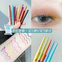 Flower Loria eyeliner pens very fine white Brown natural long-lasting not stained eyes not Decolorization