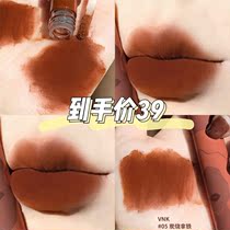 VNK lip mud art museum lip glaze 08 purple taro color milk tea color female students affordable velvet matte lipstick