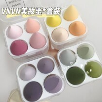 Thailand VNVN fun fruit juice beauty egg set box latex powder puff service post dry and wet dual use water to become 4 packs