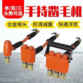 Handheld chiseling machine tunnel wall chiseling king spot stock bridge deck concrete ground chiseling machine