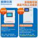 Joint test multi-parameter water quality analyzer temperature turbidity dissolved oxygen conductivity residual chlorine chlorine dioxide water treatment instrument