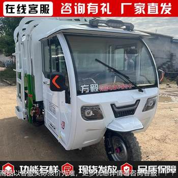 Micro-mounted bucket type garbage truck self-loading and unloading electric four-wheeled bucket type garbage truck new energy garbage truck