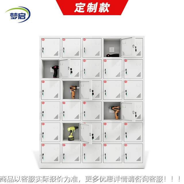 Electric tool charging preparation cabinet property construction site hand drill battery storage cabinet school lock storage cabinet manufacturer
