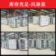 External cold plate painted stainless steel single double hair shower room food laboratory cargo shower room factory air shower door