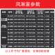 External cold plate painted stainless steel single double hair shower room food laboratory cargo shower room factory air shower door