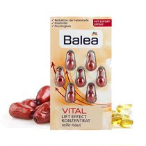 Germany balea Gualoya essence capsule lifting tight hydration moisturizing anti-wrinkle 20 tablets Germany direct mail