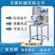Manufacturer Customized Meat Patty Forming Machine Hamburger Meat Patty Forming Machine Fully Automatic Food Forming Equipment