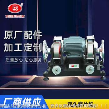 Direct supply from the manufacturer, double-head grinder, rubber grinder, single-head grinder, spot supply dumbbell test piece