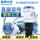 Integrated ultrasonic level meter 4-20 anticorrosion water level sensor level meter Ultrasonic level meter