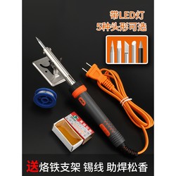 Dongcheng Hot Smoke Code Handy Gadget Flat Head Scraping Smoke Code Electric Soldering Iron 60W Industrial Constant Temperature High Power 100W For Home Power